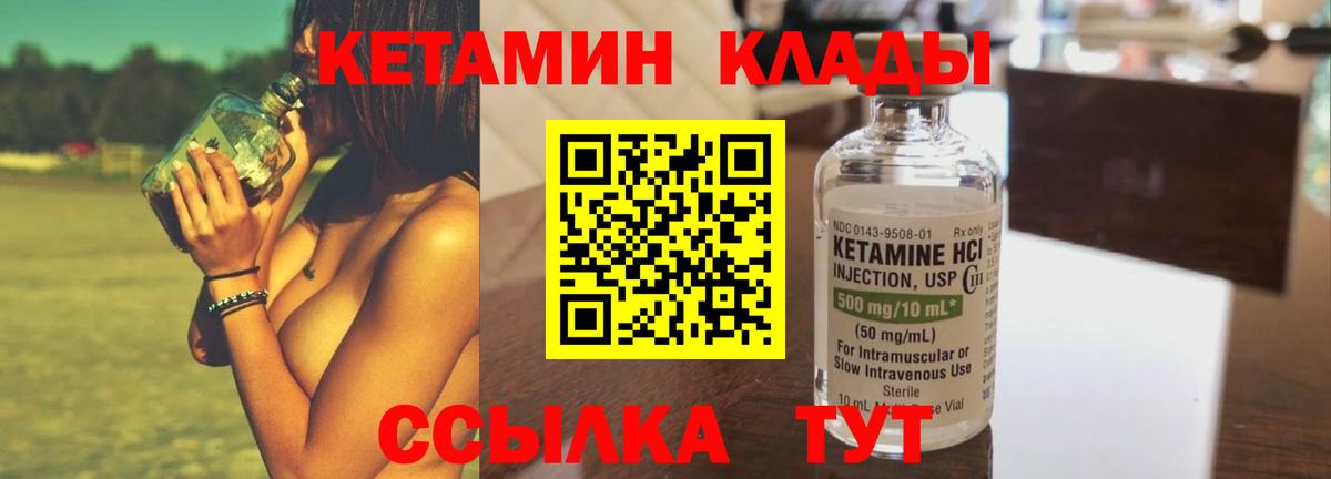  КОКАИН Коломна
