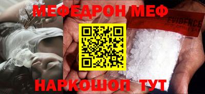 эйфоретик Беслан