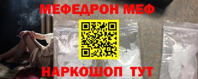 ешки Берёзовский