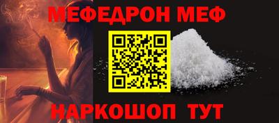 круглые Бийск