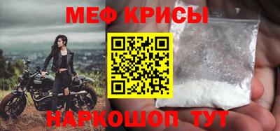 эйфоретик Беслан