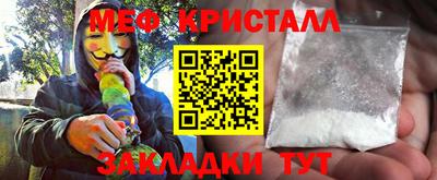 герыч Донецк