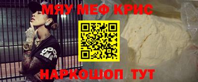 круглые Бийск