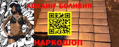 ешки Берёзовский