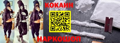 эйфоретик Беслан
