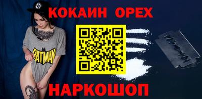 ешки Берёзовский