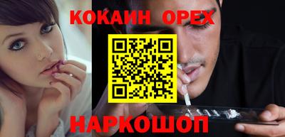 ешки Берёзовский
