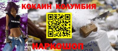 эйфоретик Беслан
