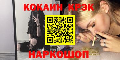 эйфоретик Беслан