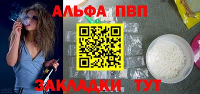 ешки Берёзовский