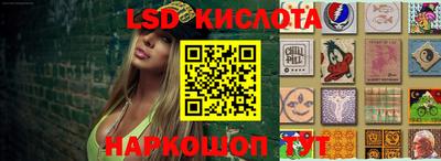 круглые Бийск