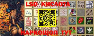 эйфоретик Беслан