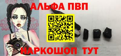 ешки Берёзовский