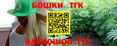 круглые Бийск