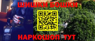 круглые Бийск