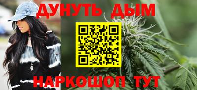 круглые Бийск