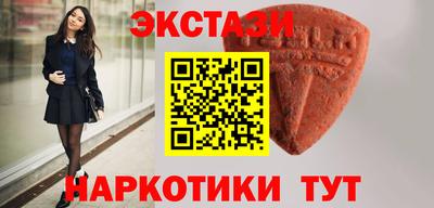 круглые Бийск