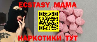 круглые Бийск