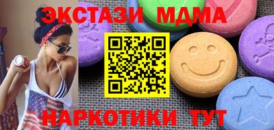 круглые Бийск