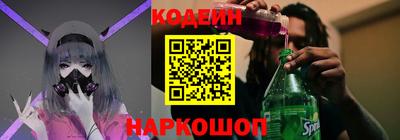 эйфоретик Беслан