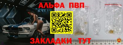 круглые Бийск