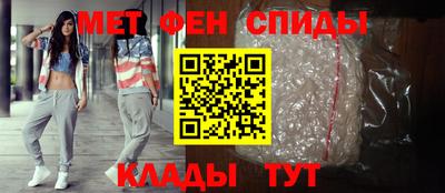 круглые Бийск