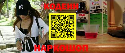 эйфоретик Беслан