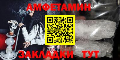 круглые Бийск