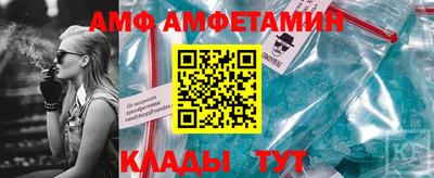 круглые Бийск