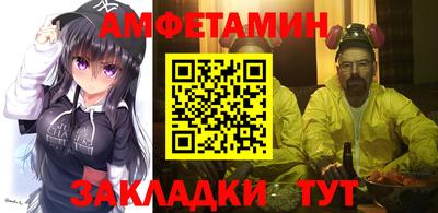 эйфоретик Беслан