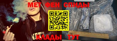 эйфоретик Беслан