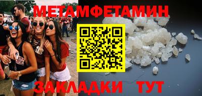 круглые Бийск