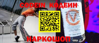 круглые Бийск
