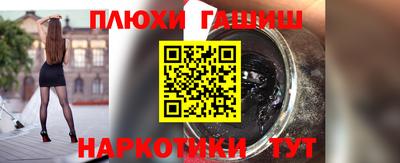 ешки Берёзовский