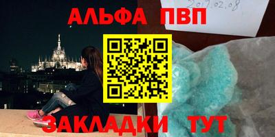 ешки Берёзовский