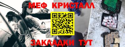 круглые Бийск