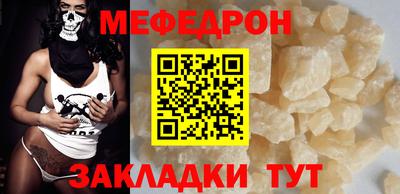 эйфоретик Беслан