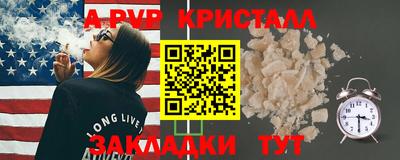 ешки Берёзовский