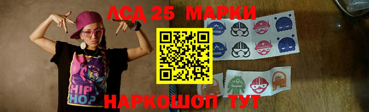 blacksprut ССЫЛКА  Вход с VPN  Коломна  LSD-25 экстази ecstasy 