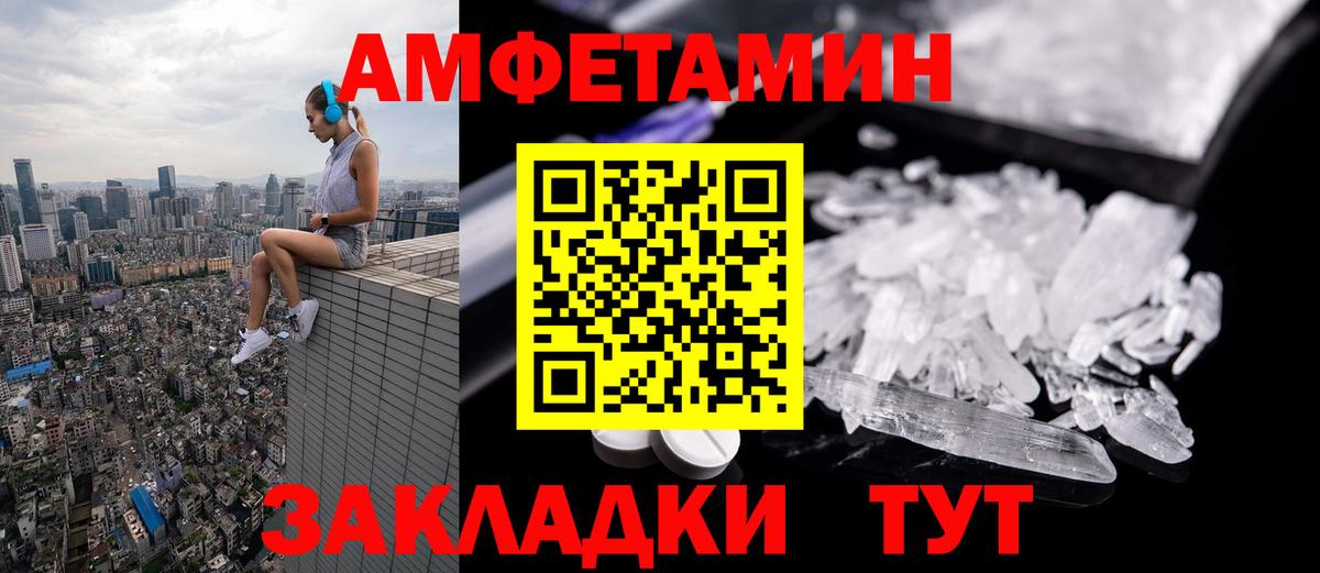 Альфа ПВП СОЛЬ   Коломна  Меф МЯУ МЯУ кристаллы  Меф  Вход с VPN  Гашиш  ГАШ  Канабис 