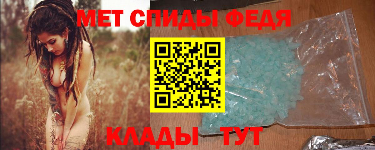 Метамфетамин винт  Вход с VPN  Метамфетамин винт  Коломна 