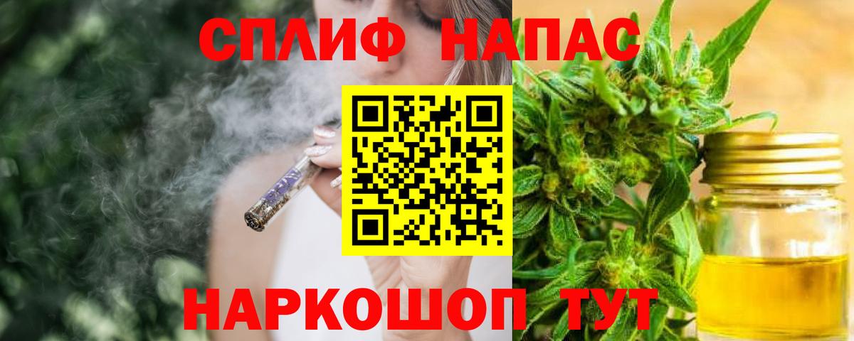 Шишки марихуана White Widow Коломна